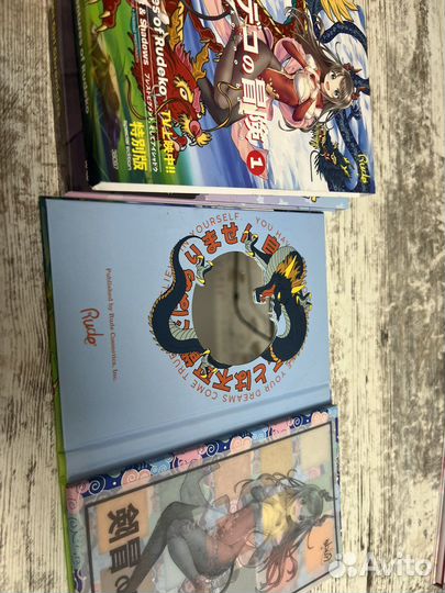 Rude cosmetics Manga