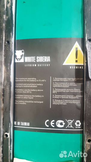 Акб на электросамокат