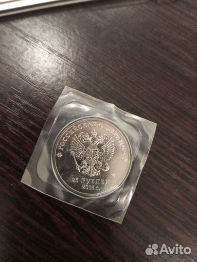 Монета сочи 2014