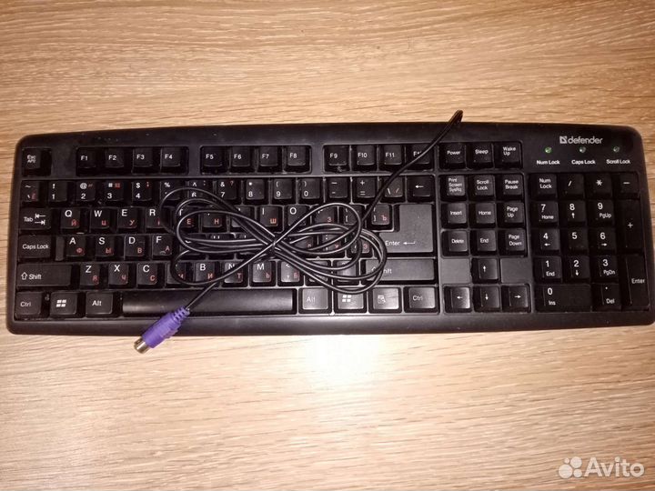 Клавиатура