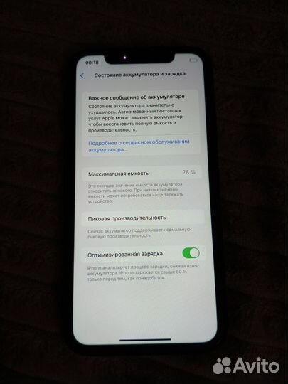 iPhone Xr, 64 ГБ