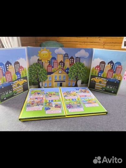 Лэпбук - мегабук пдд