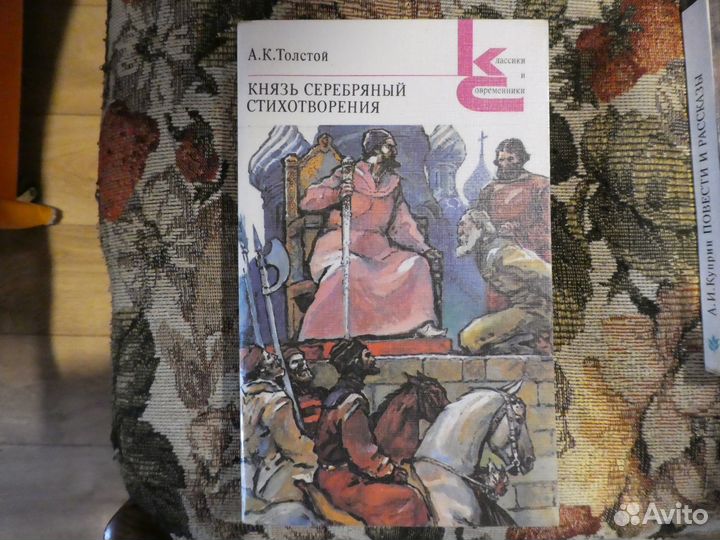 Книги Серия 