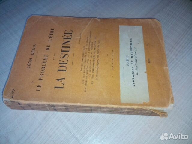 Le probleme de letre. Leon.Проблема судьбы.1908г