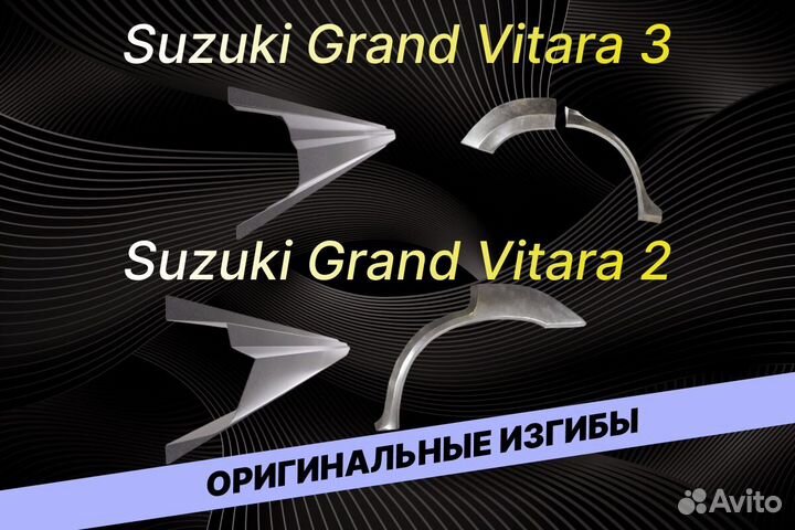 Пороги для Volkswagen Jetta на все авто ремонтные