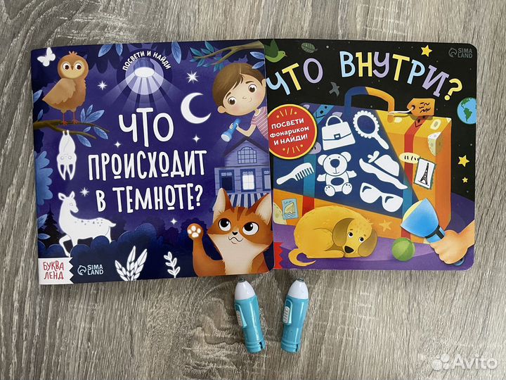 Детские книги для малышей