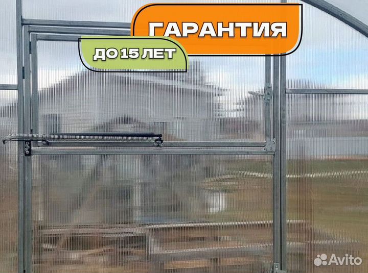 Теплица 3 на 6 из поликарбоната