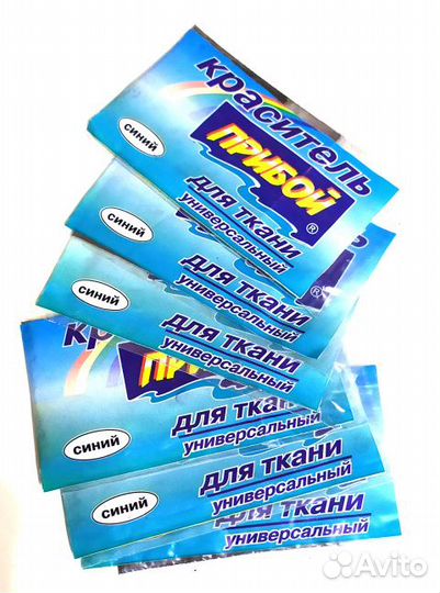 Краситель синий