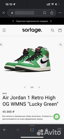 Кроссовки nike jordan 1 retro high