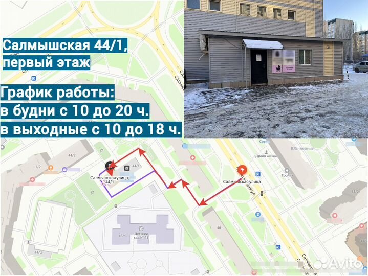 Прогулочная кoляска Carrello Bravo +