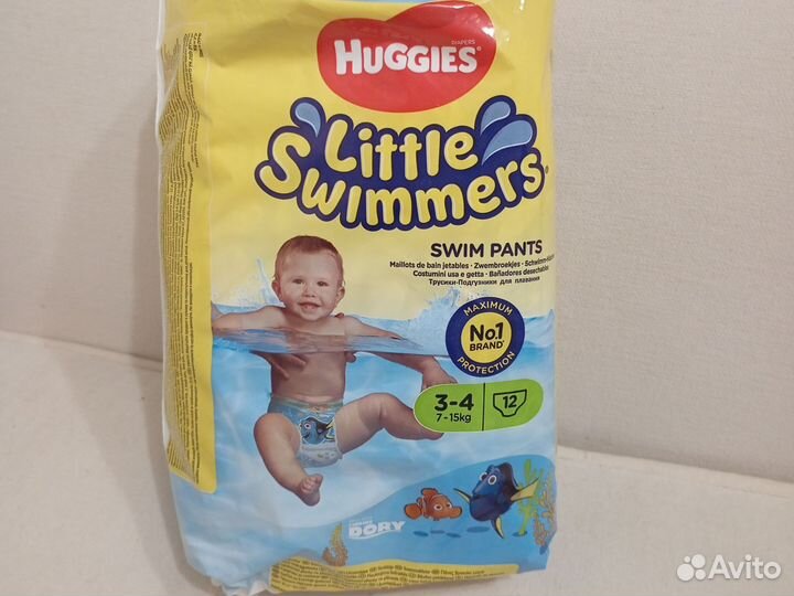 Подгузники трусики для плавания 7-15кг