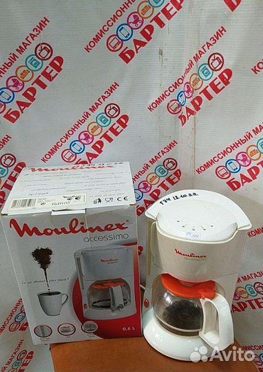 Кофеварка Moulinex fg211