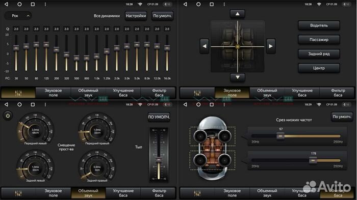 Шгу vaycar 09VO4 honda Civic 2005-2012