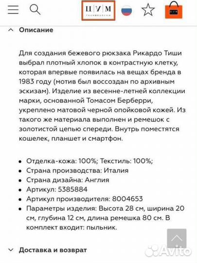 Рюкзак женский burberry