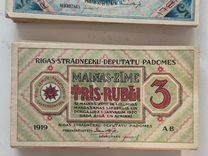Подлинные банкноты Латвии 1,3,5 рублей 1919-1920