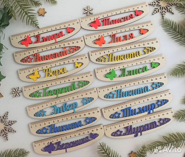 Линейка именная 15 см, (с цветным декором)