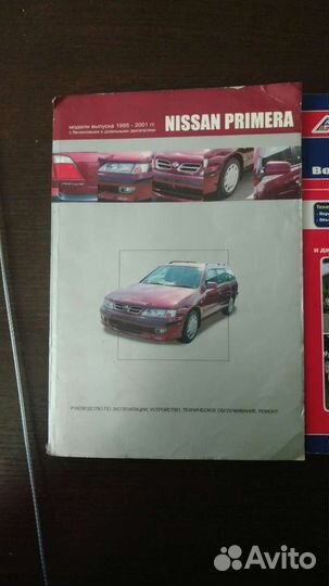 Книжки по ремонту и обслуживанию автомобилей Nissa