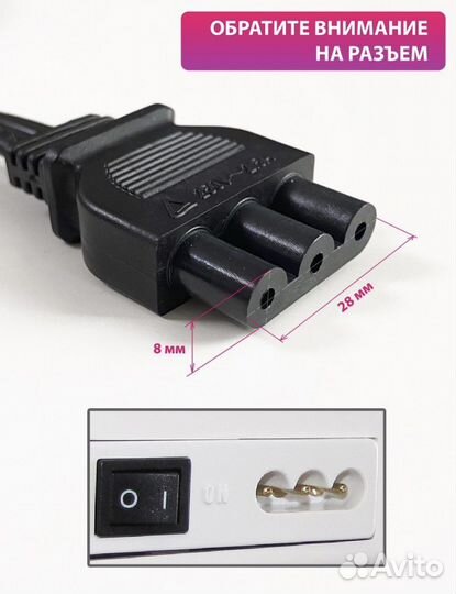 Педаль для швейных машин Janome Family Elna New