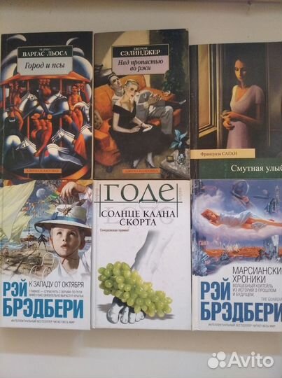 Зарубежная и российская проза