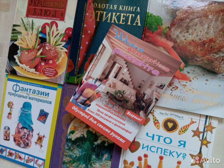 Книги в подарочном переплете