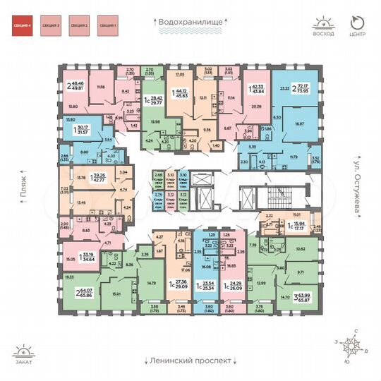 2-к. квартира, 73,9 м², 8/21 эт.