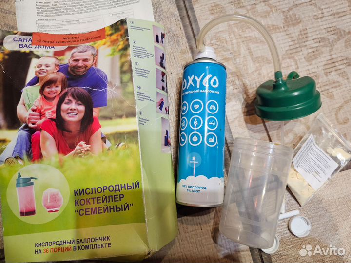 Кислородный коктейль