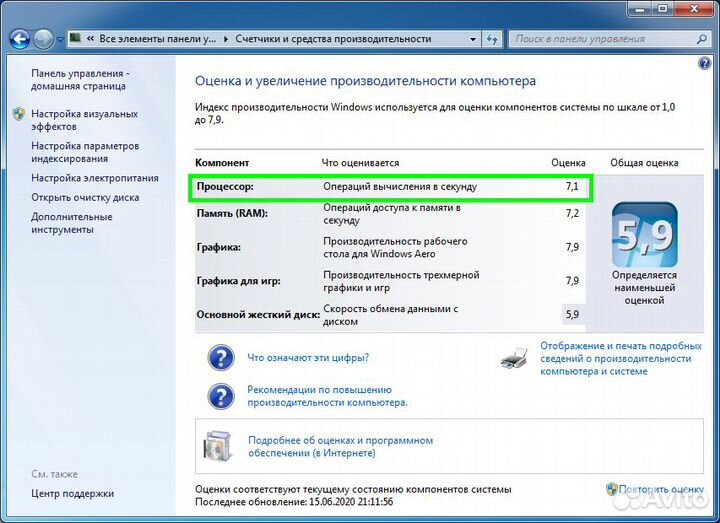 AM2+ AMD Phenom X4 9750 / 4 ядра 2.4ghz 95W Дефект