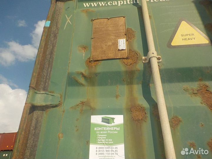 Контейнер 40 футов высокий б/у gstu7877208