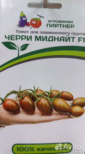 Семена Агрофирма Партнёр