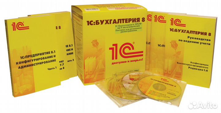 Настройка программ 1С, компьютеров, отчетность