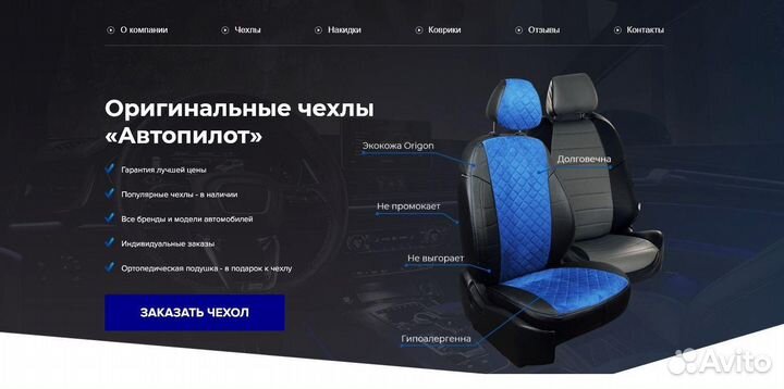 Готовый бизнес интернет-магазин