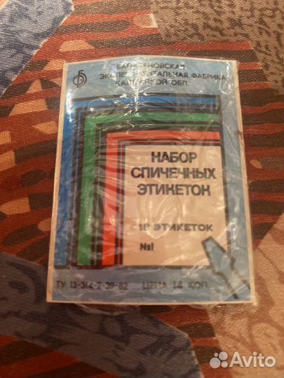 Спичечные этикетки СССР