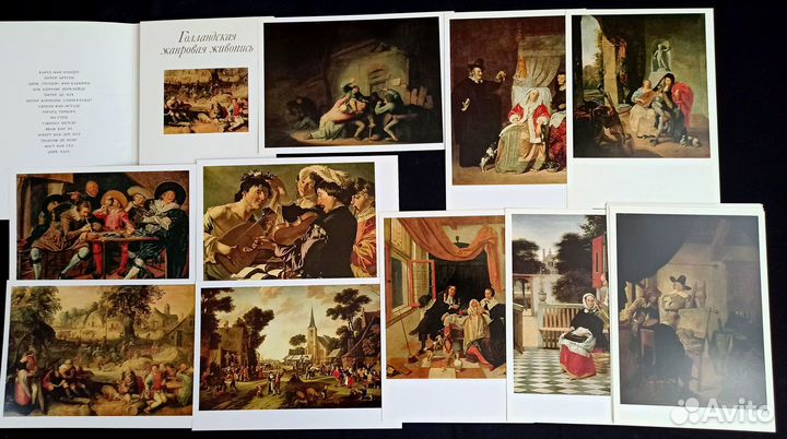 Наборы открыток