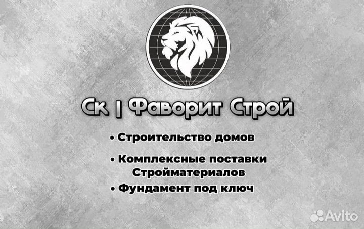 Арматура 12