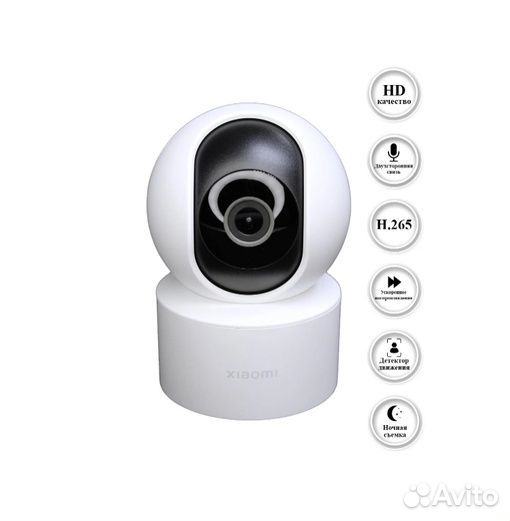 IP-Камера Xiaomi Smart Camera HD SE+ (mjsxj14CM)