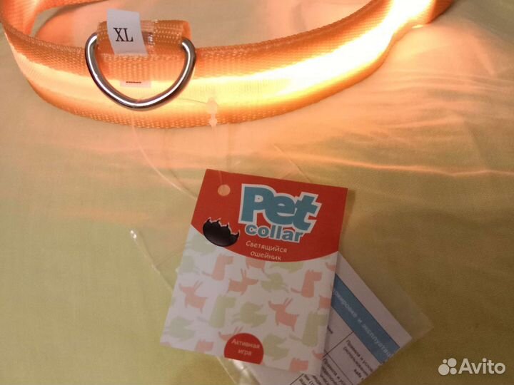 Светящийся Ошейник для собак
