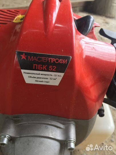 Триммер бензиновый пбк-52