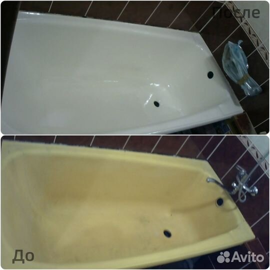 Реставрация Ванн в Барнауле