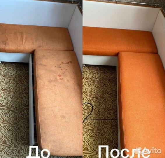 Химчистка мягкой мебели