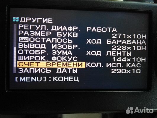 Видеокамера Sony HVR - Z1E