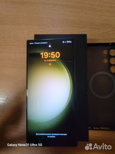 Samsung Galaxy S23 Ultra, 12/512 ГБ