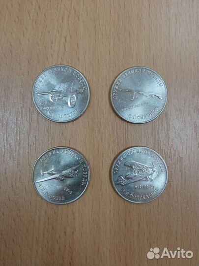 Монеты 25 рублей оружие победы