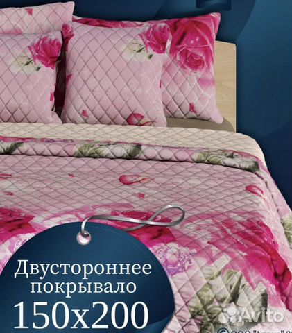 Новые стёганые покрывала 1,5