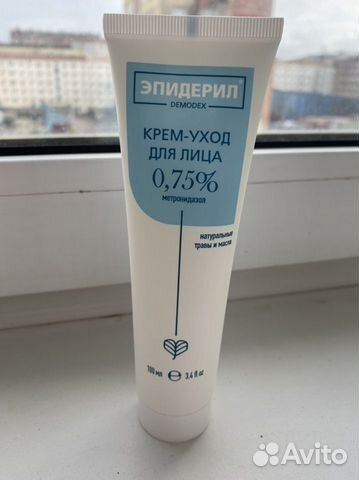 Крем-уход для лица