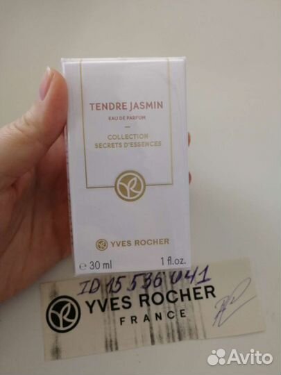Нежный жасмин ив Роше 30 мл новый