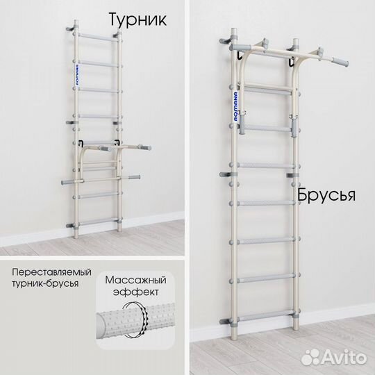 Шведская стенка с рукоходом romana R4