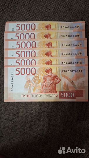 Продам 5000 тысячную купюру для колекции