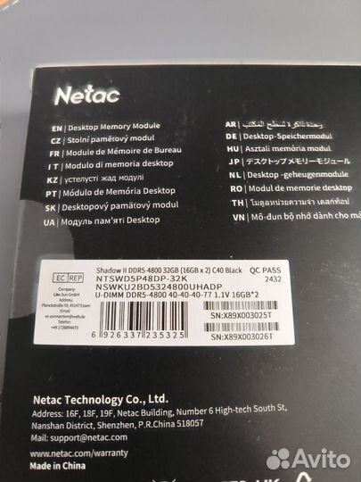 Netac DDR5 32gb 4800 новая