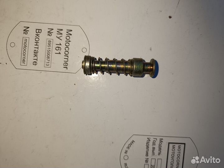 Фиксатор сиденья Восход 3