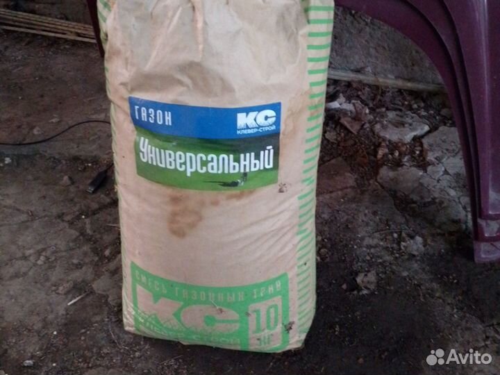 Газон универсальный клеверстрой 0,5 кг